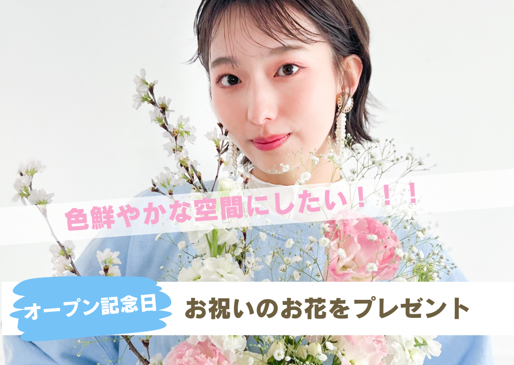 【ネクストゴール1000万円挑戦中】毎日頑張るあなたに向けて。自分を大切に出来る空間、”整うカフェ”を作りたい!