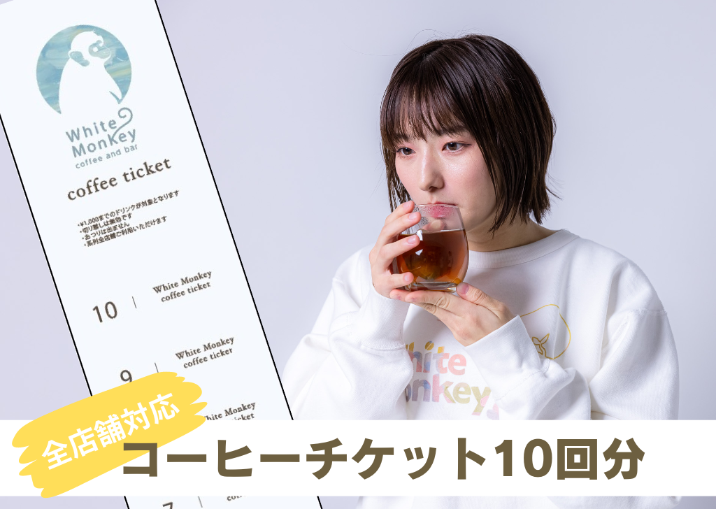 【ネクストゴール1000万円挑戦中】毎日頑張るあなたに向けて。自分を大切に出来る空間、”整うカフェ”を作りたい!