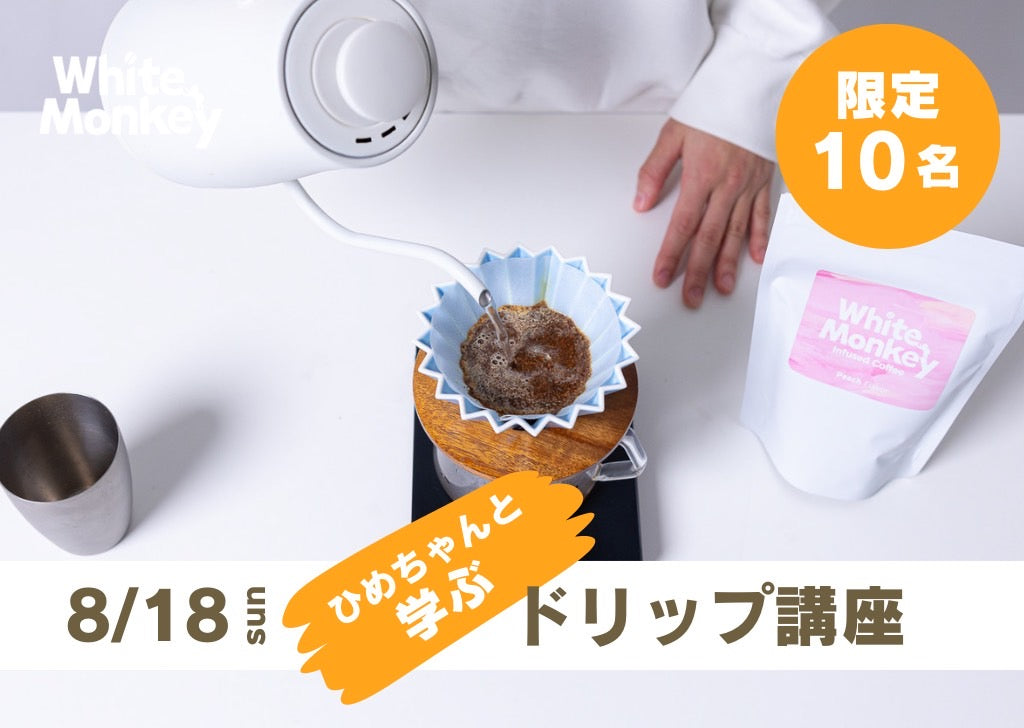 【ネクストゴール1000万円挑戦中】毎日頑張るあなたに向けて。自分を大切に出来る空間、”整うカフェ”を作りたい!
