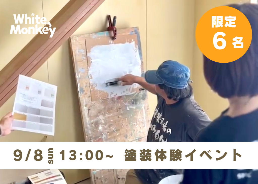 【ネクストゴール1000万円挑戦中】毎日頑張るあなたに向けて。自分を大切に出来る空間、”整うカフェ”を作りたい！