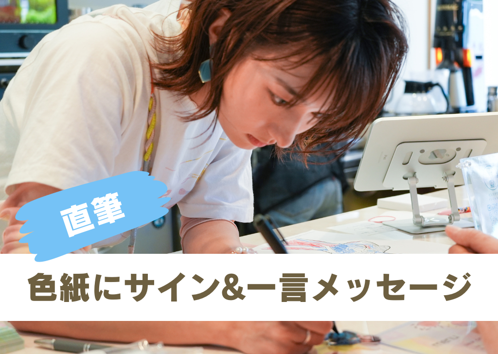 【ネクストゴール1000万円挑戦中】毎日頑張るあなたに向けて。自分を大切に出来る空間、”整うカフェ”を作りたい！