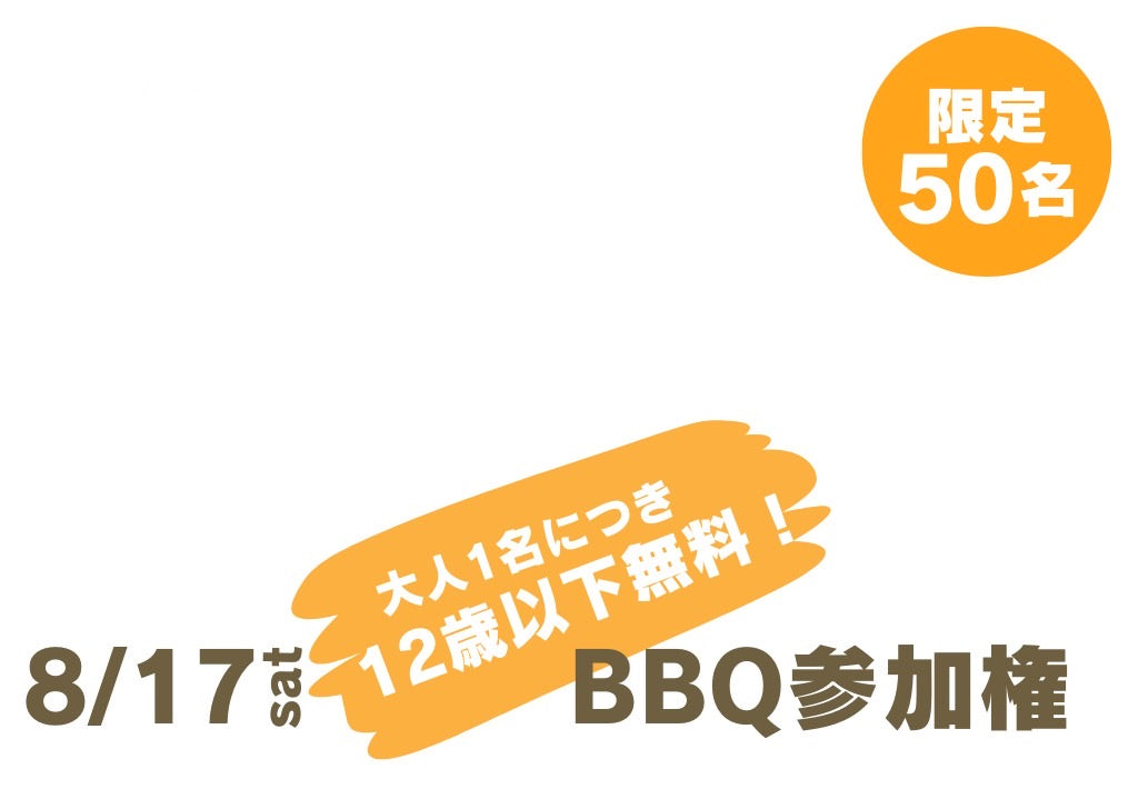 【ネクストゴール1000万円挑戦中】毎日頑張るあなたに向けて。自分を大切に出来る空間、”整うカフェ”を作りたい！