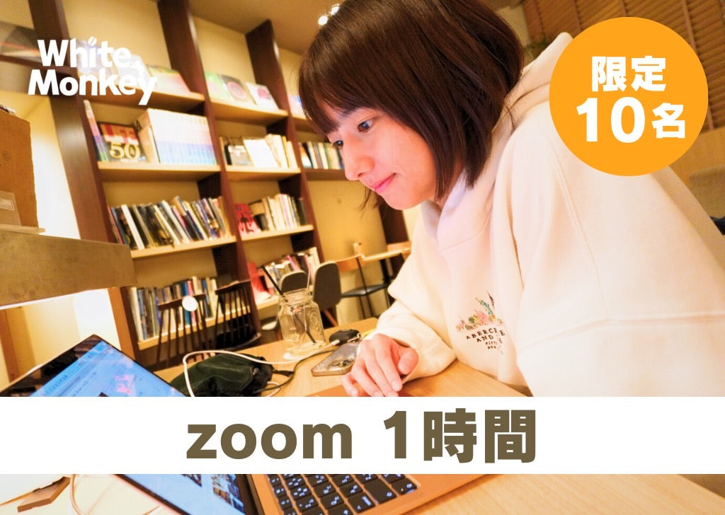 【ネクストゴール1000万円挑戦中】毎日頑張るあなたに向けて。自分を大切に出来る空間、”整うカフェ”を作りたい！