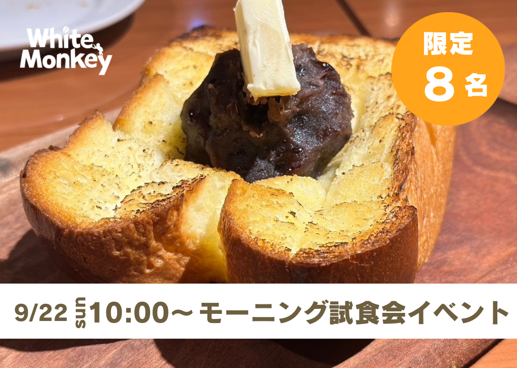 【ネクストゴール1000万円挑戦中】毎日頑張るあなたに向けて。自分を大切に出来る空間、”整うカフェ”を作りたい！